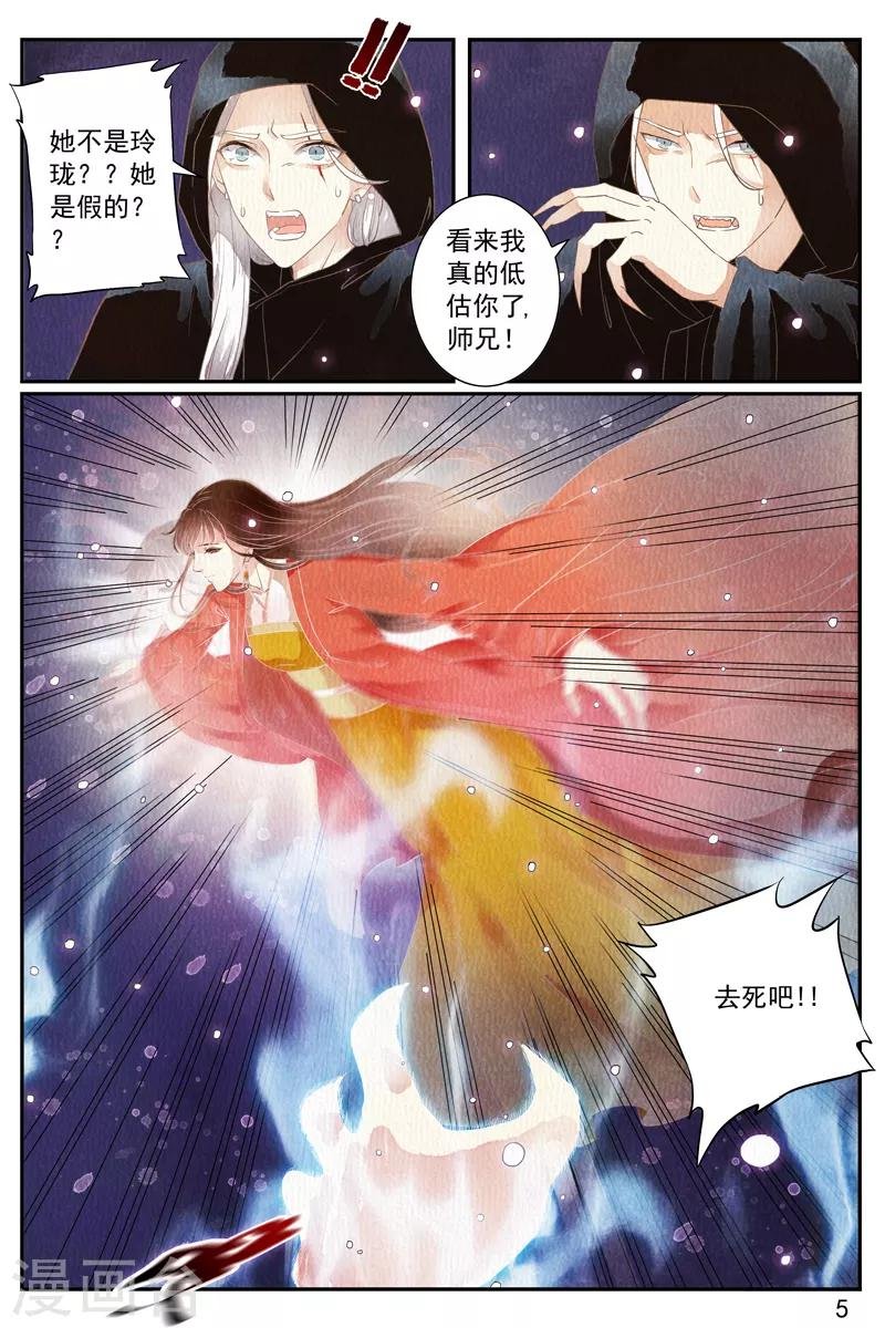 第51话