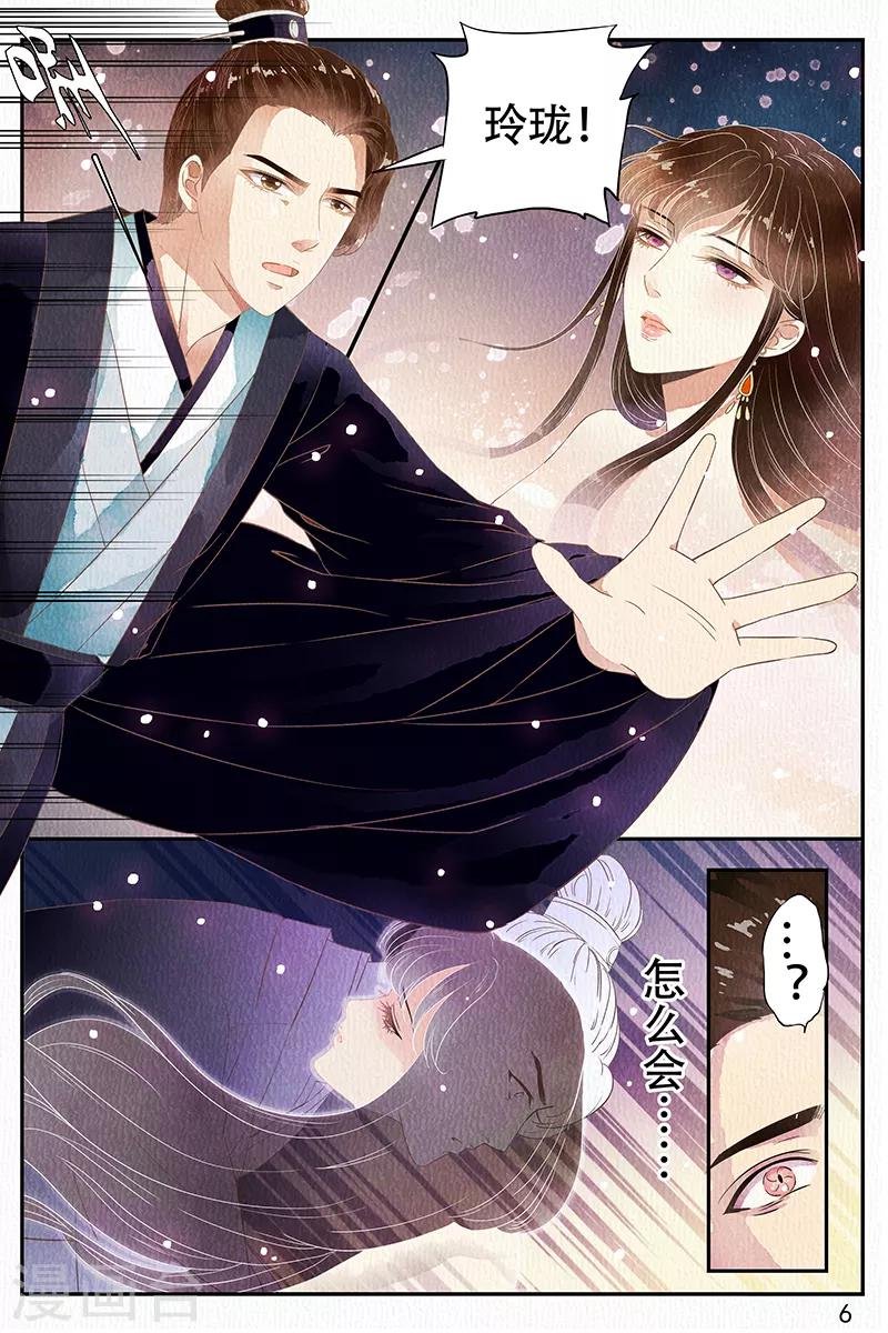 第51话