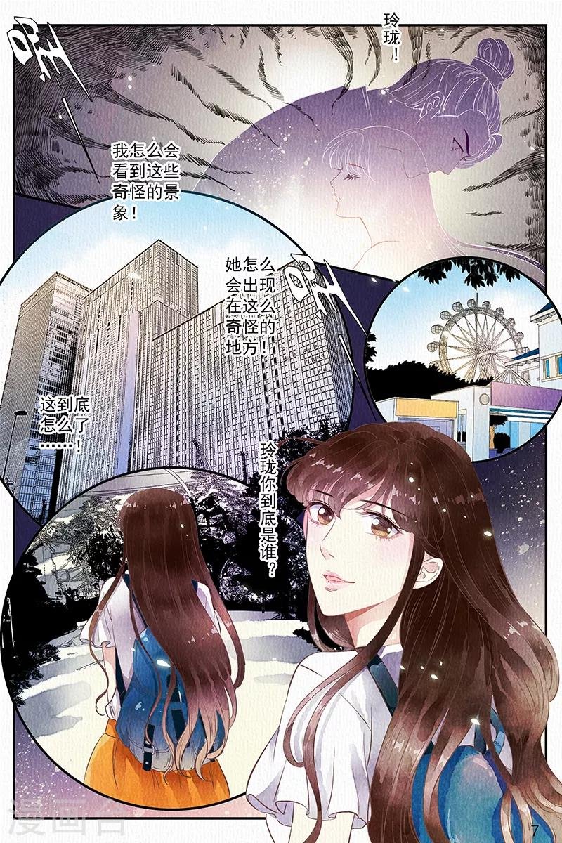 第51话