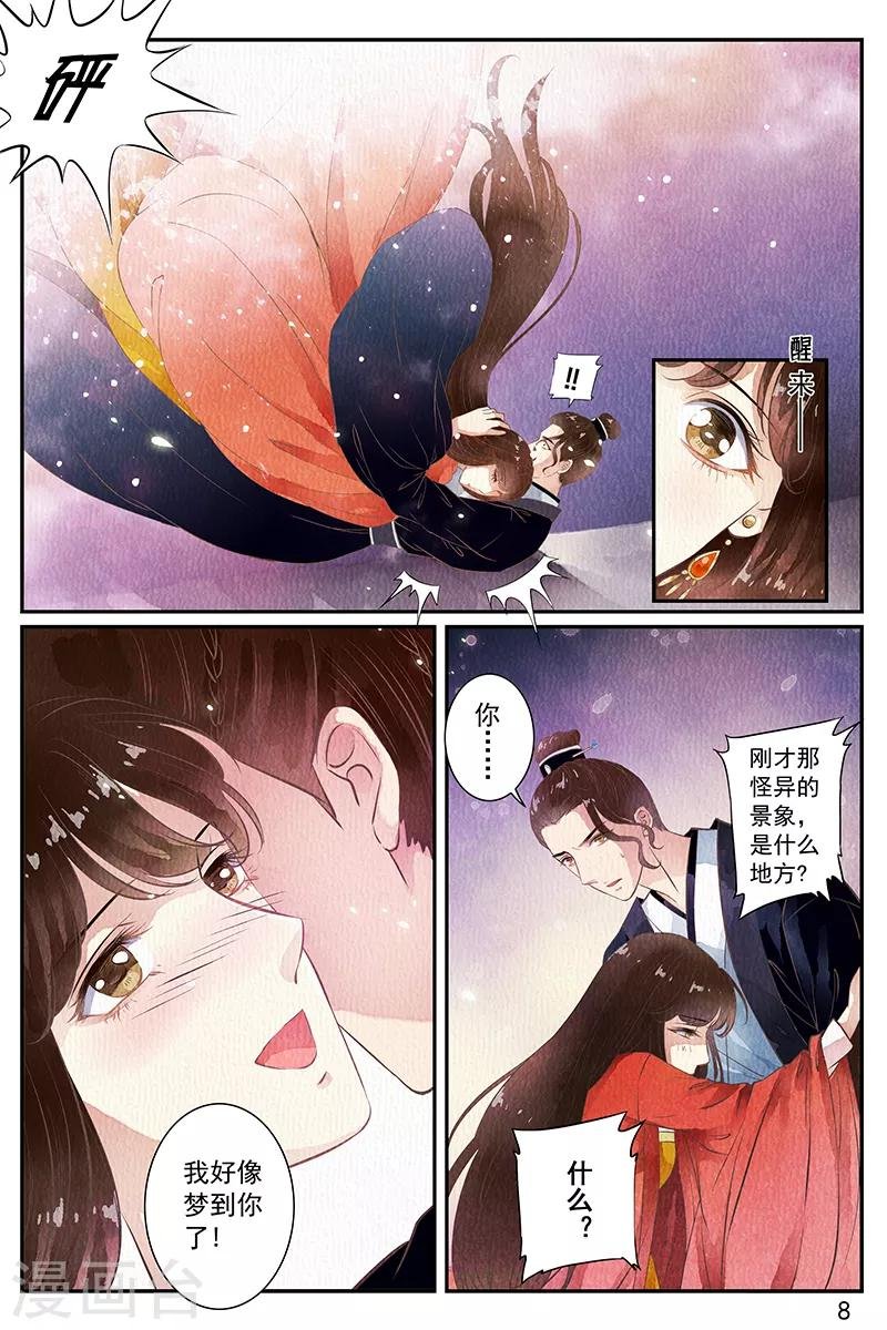第51话