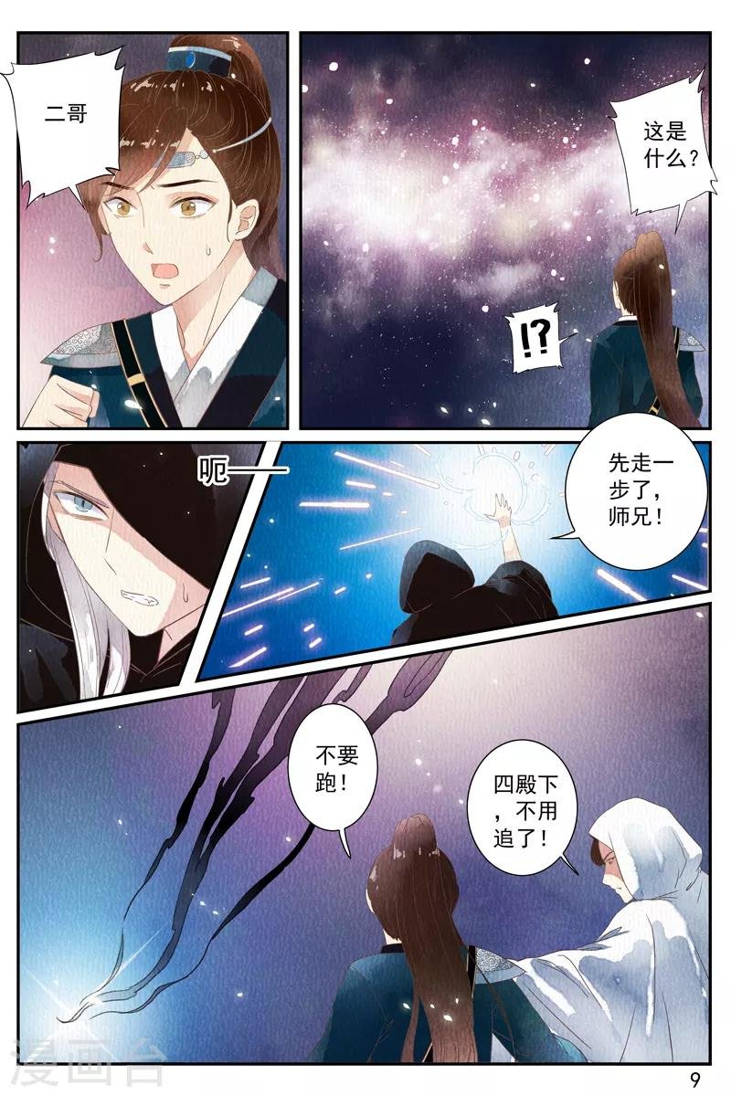 第51话