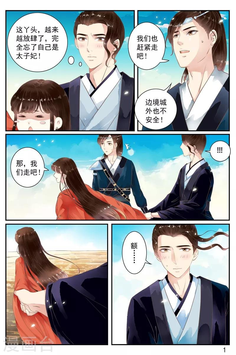 第52话