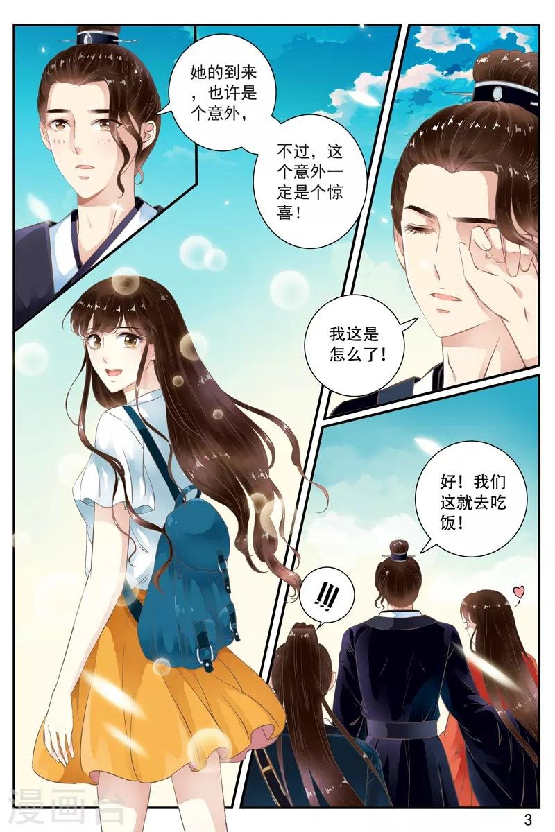 第52话