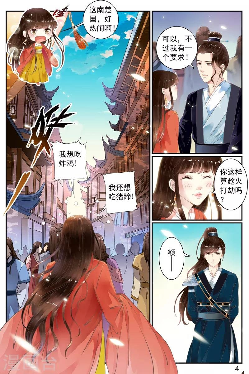 第52话