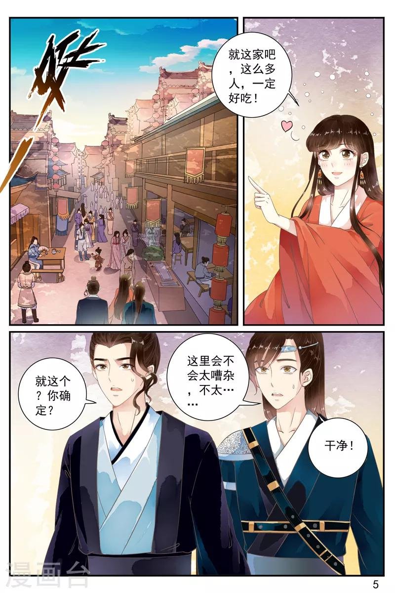 第52话