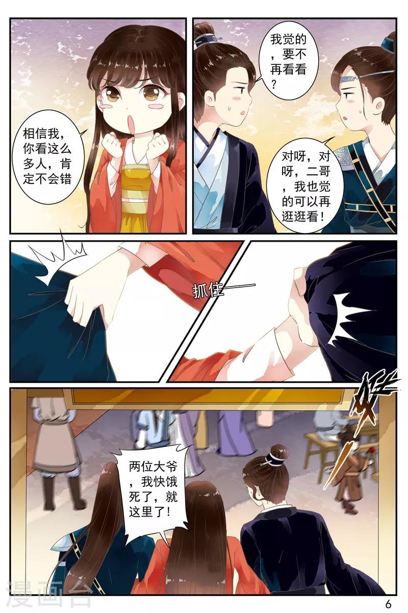 第52话