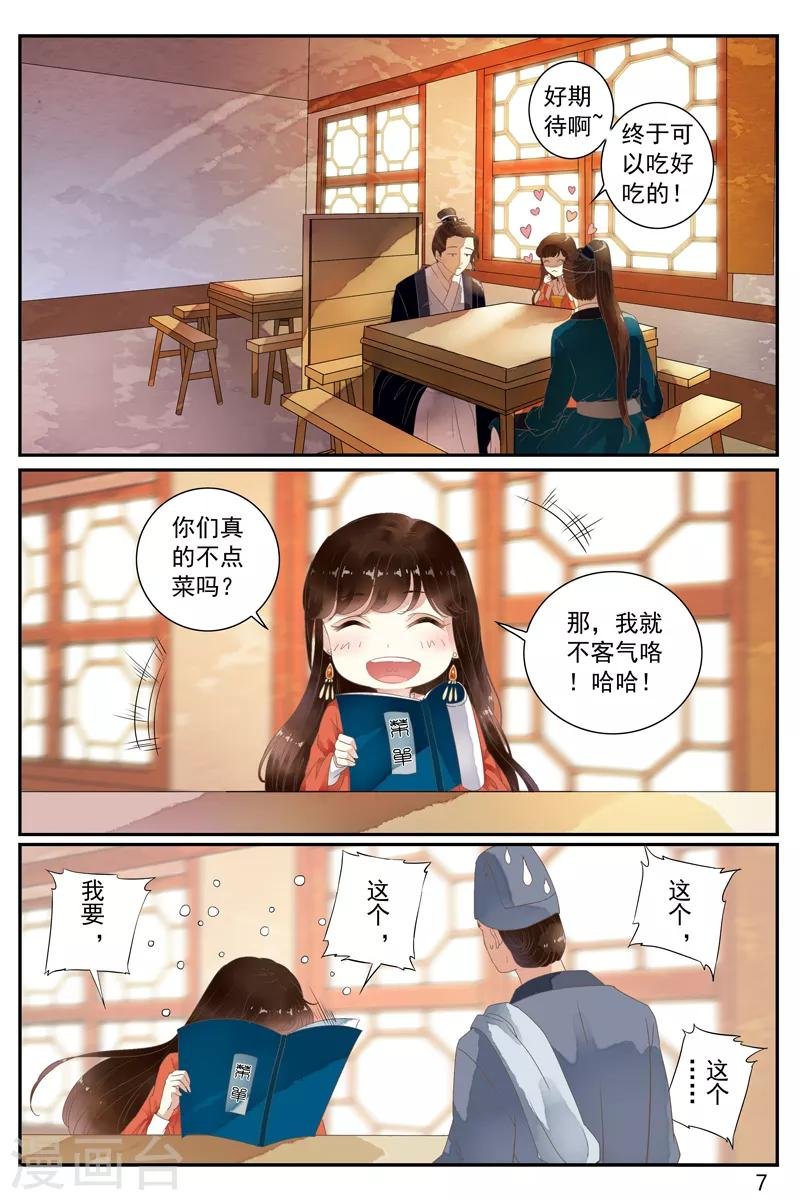 第52话