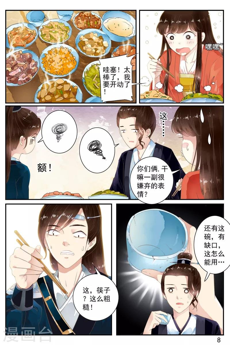 第52话