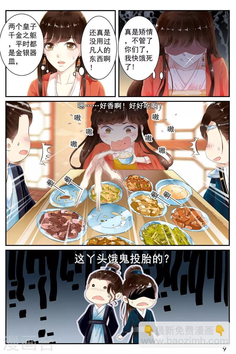 第52话