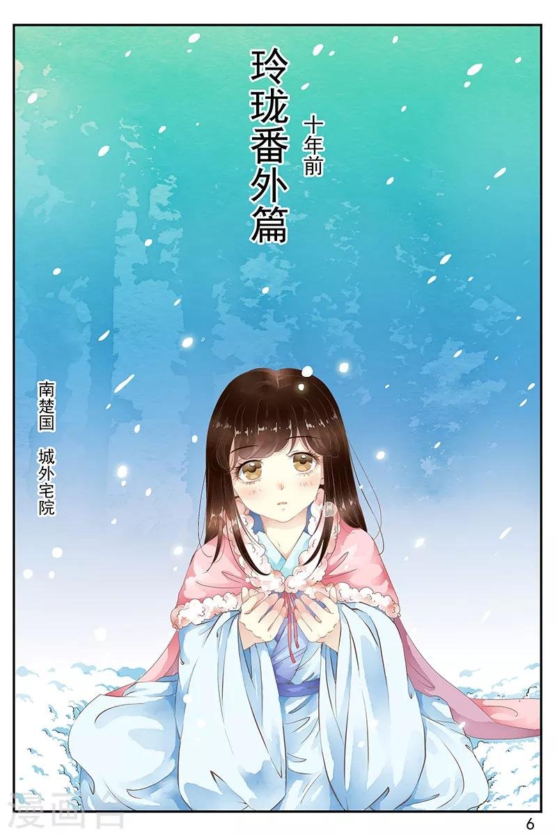 第53话