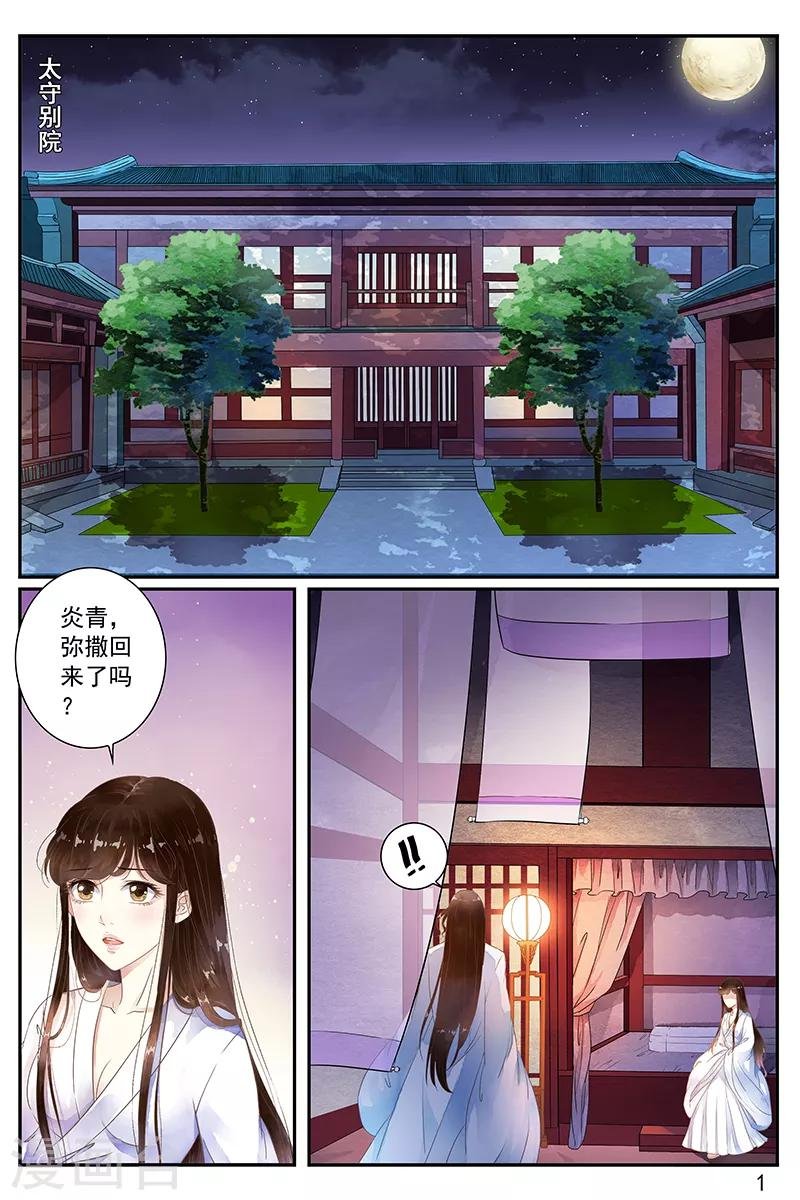 第53话