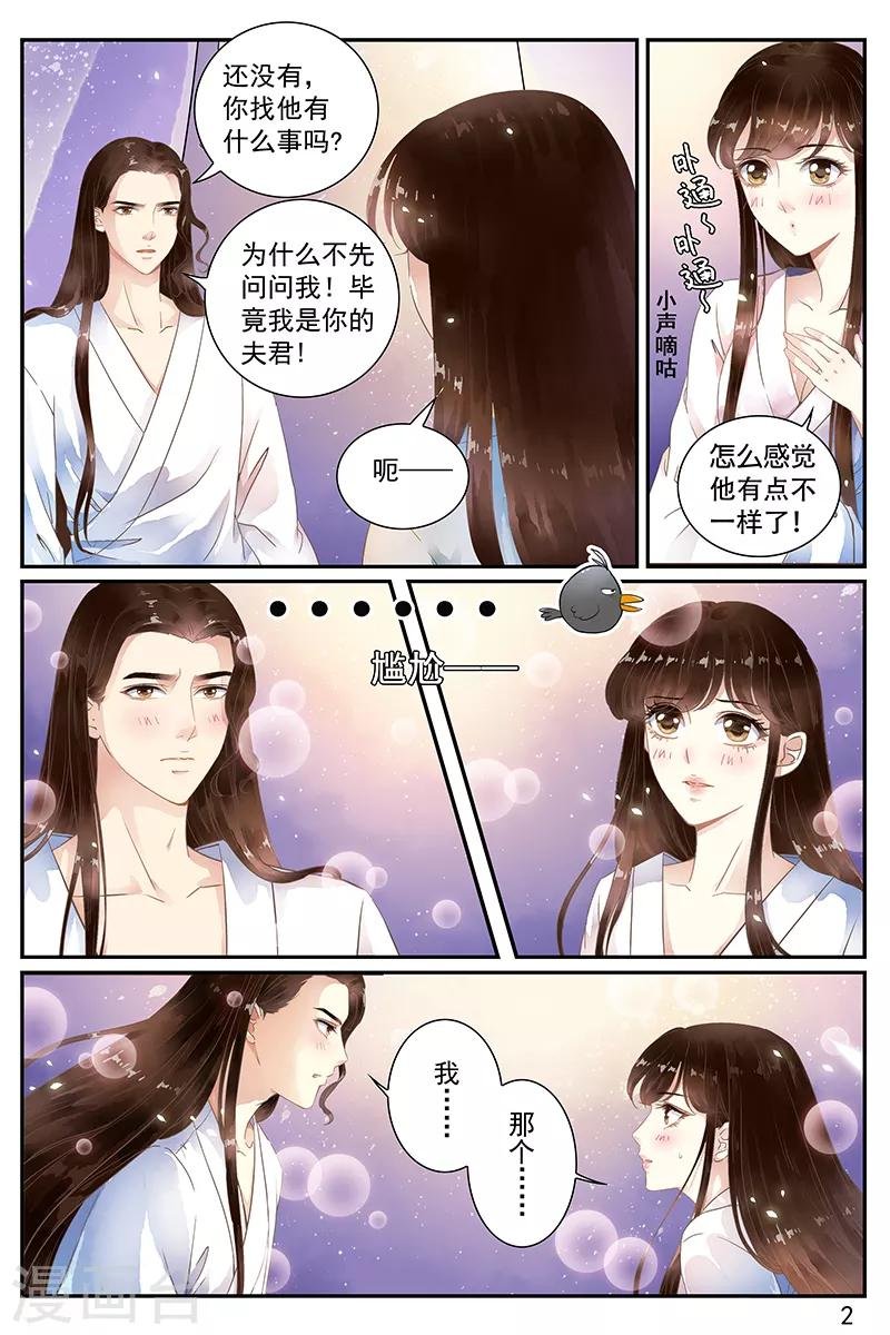 第53话