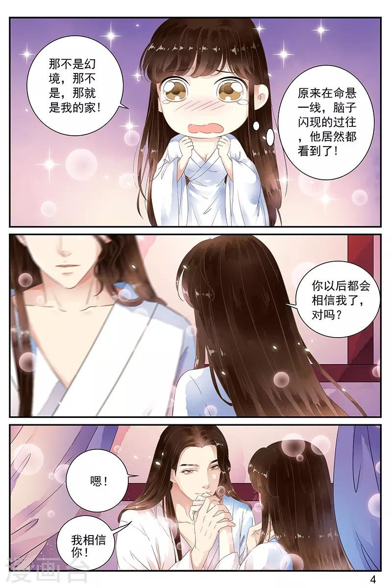 第53话