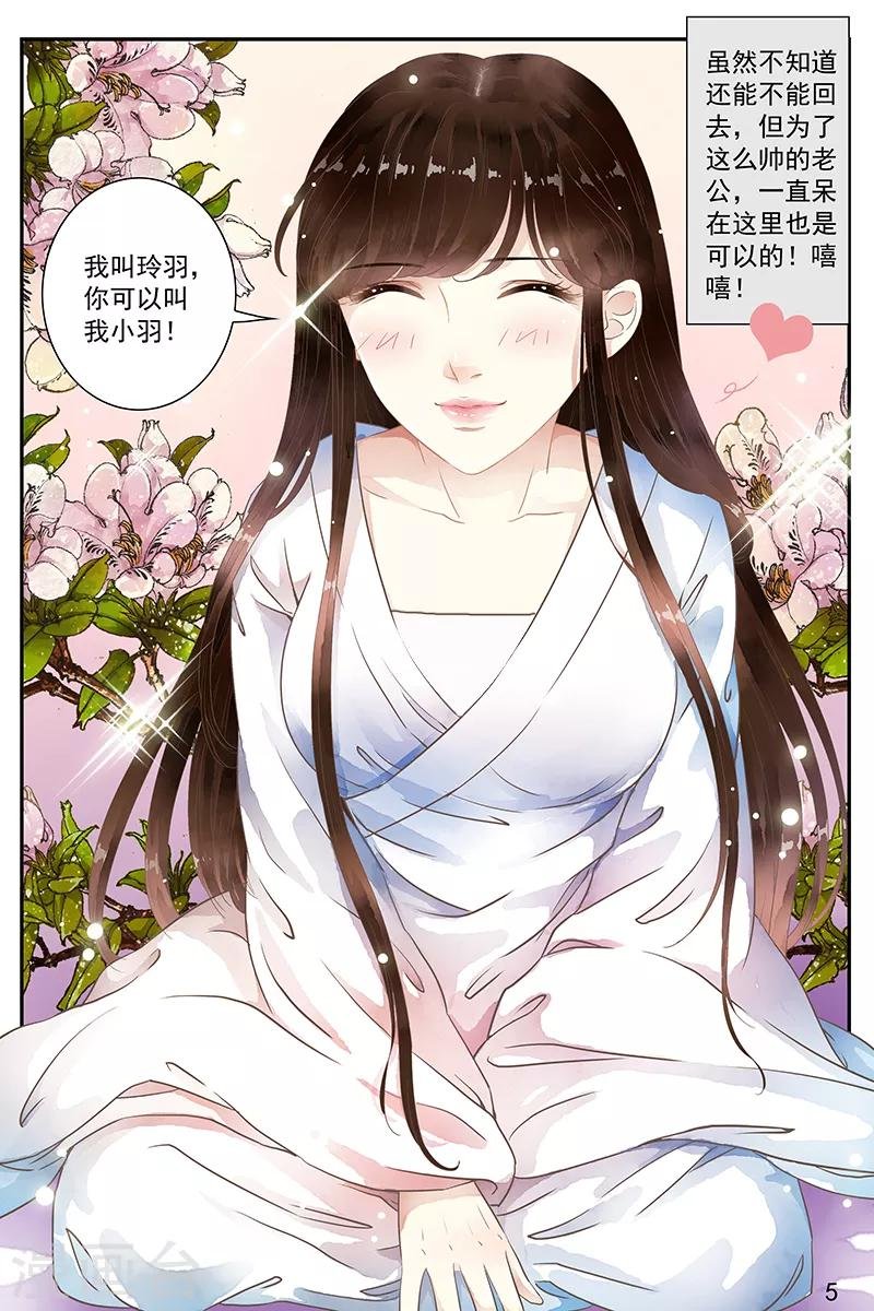 第53话
