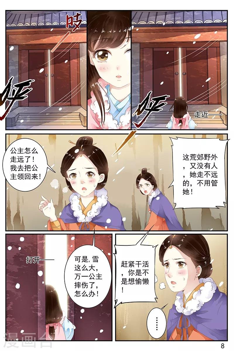 第53话