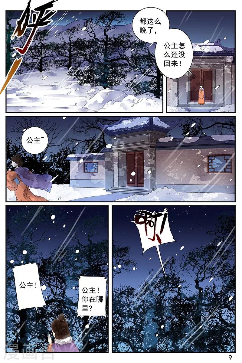第53话