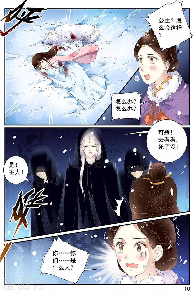 第53话