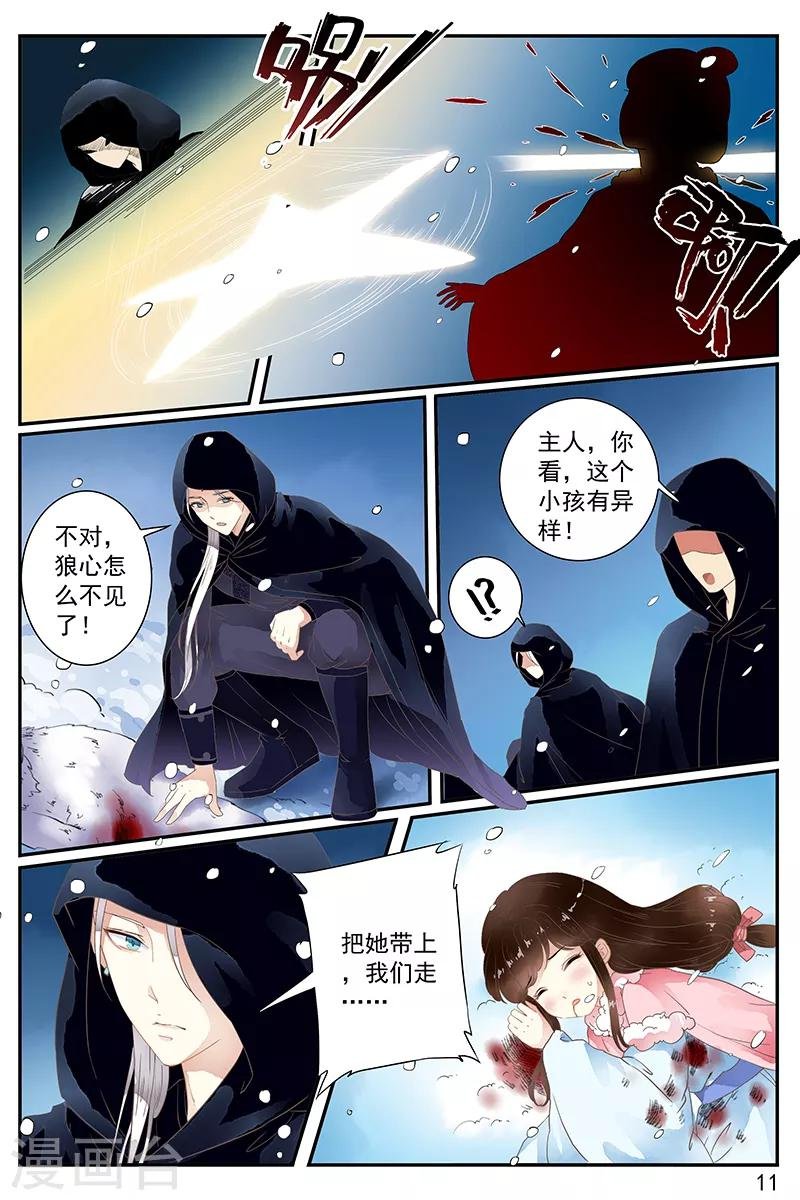 第53话