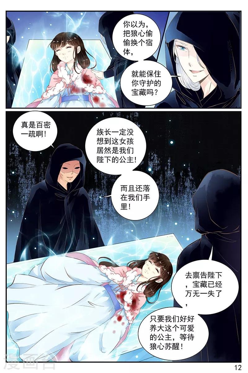 第53话