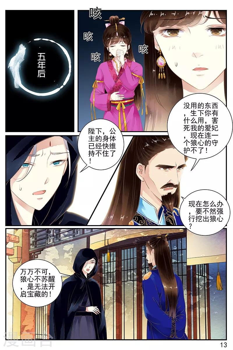 第53话
