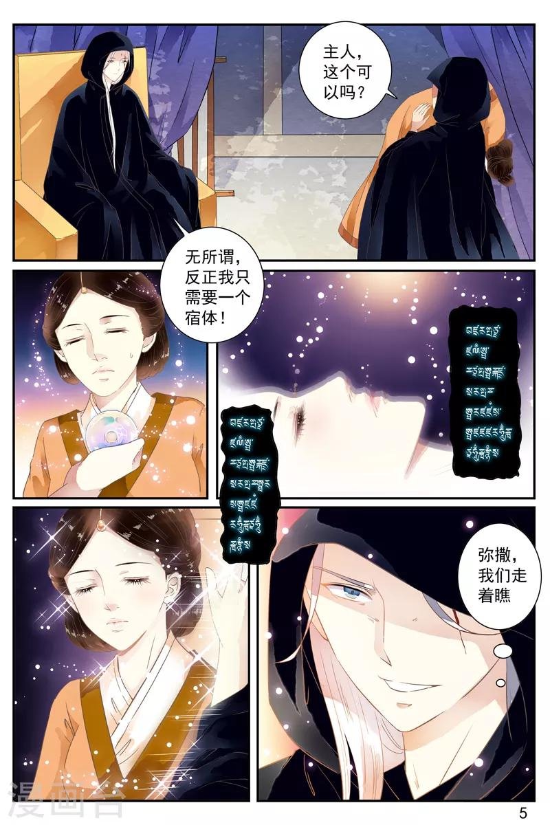第54话