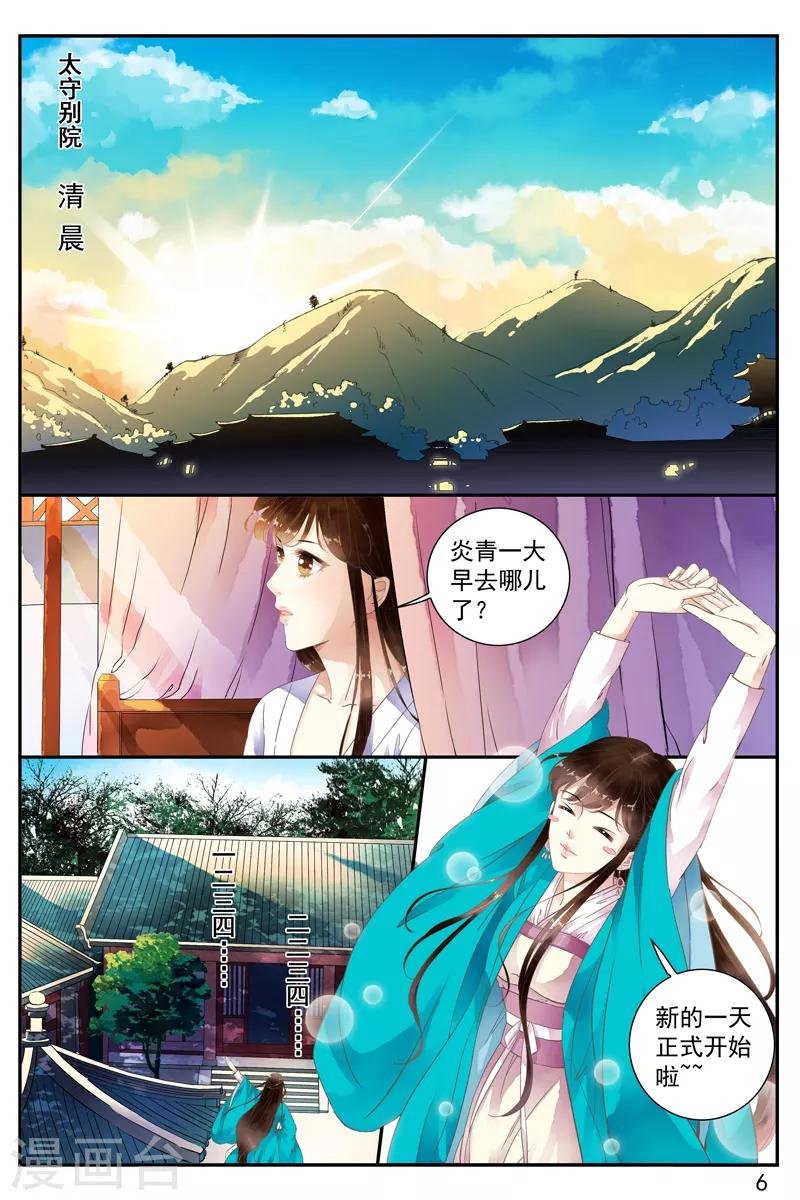 第54话