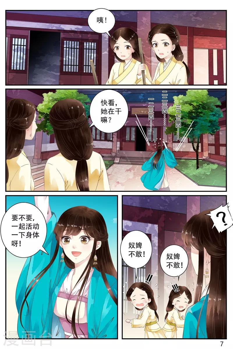 第54话