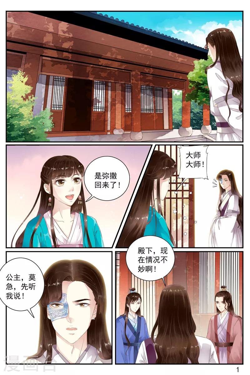 第55话