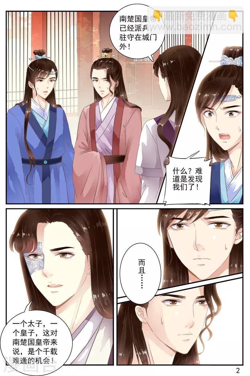 第55话