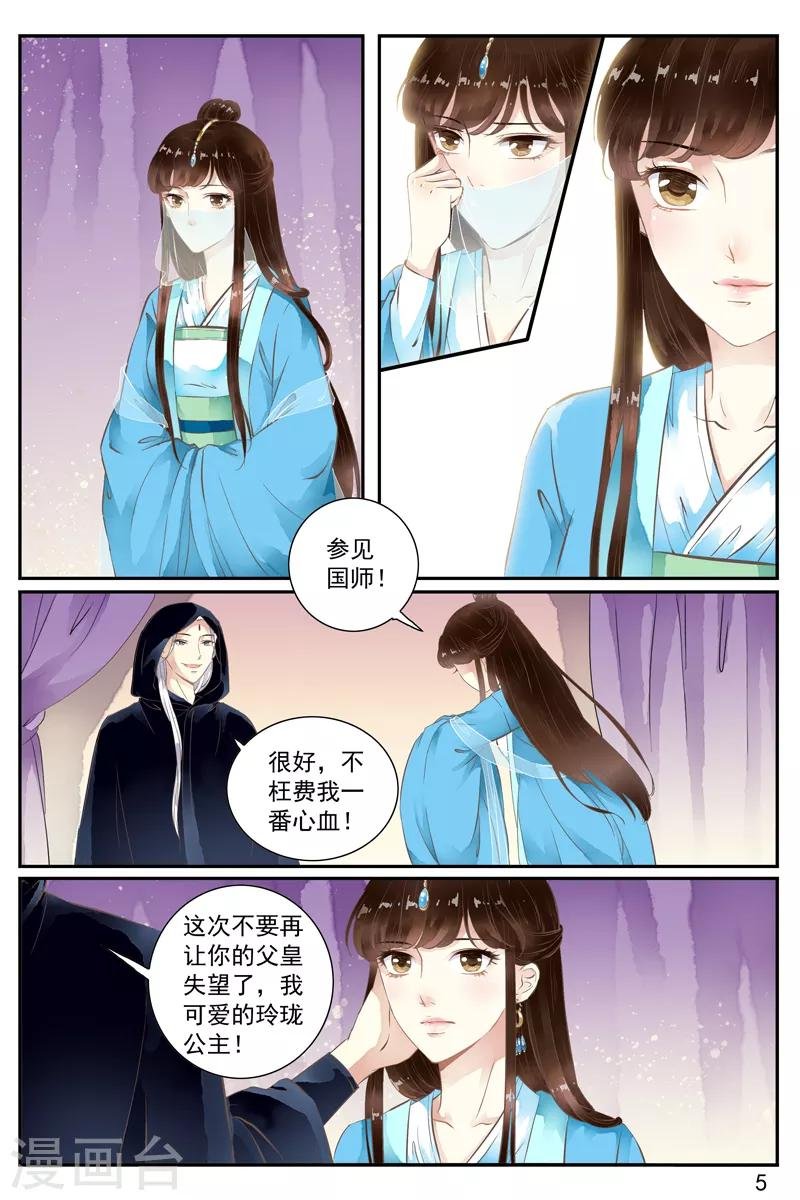 第55话