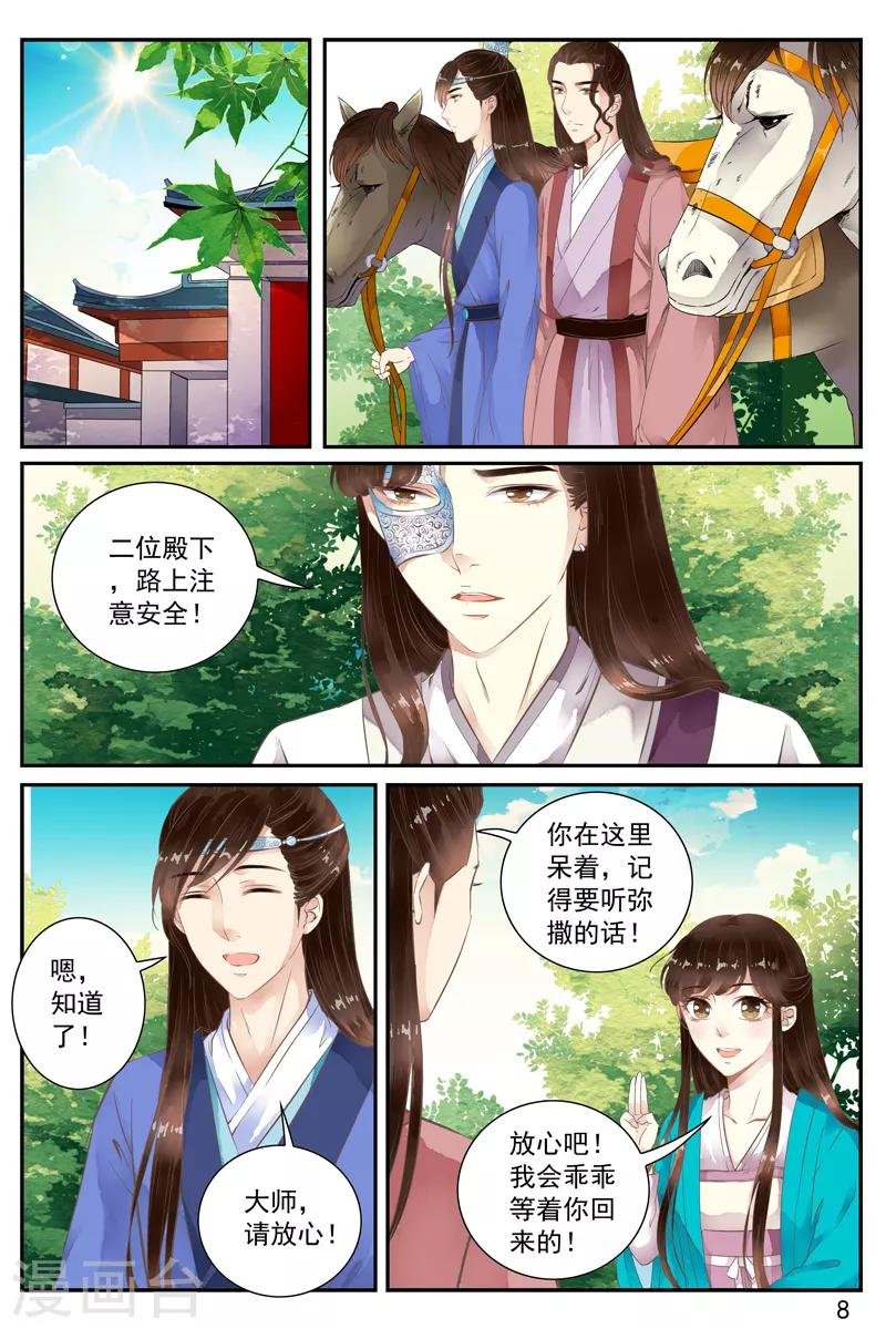 第55话