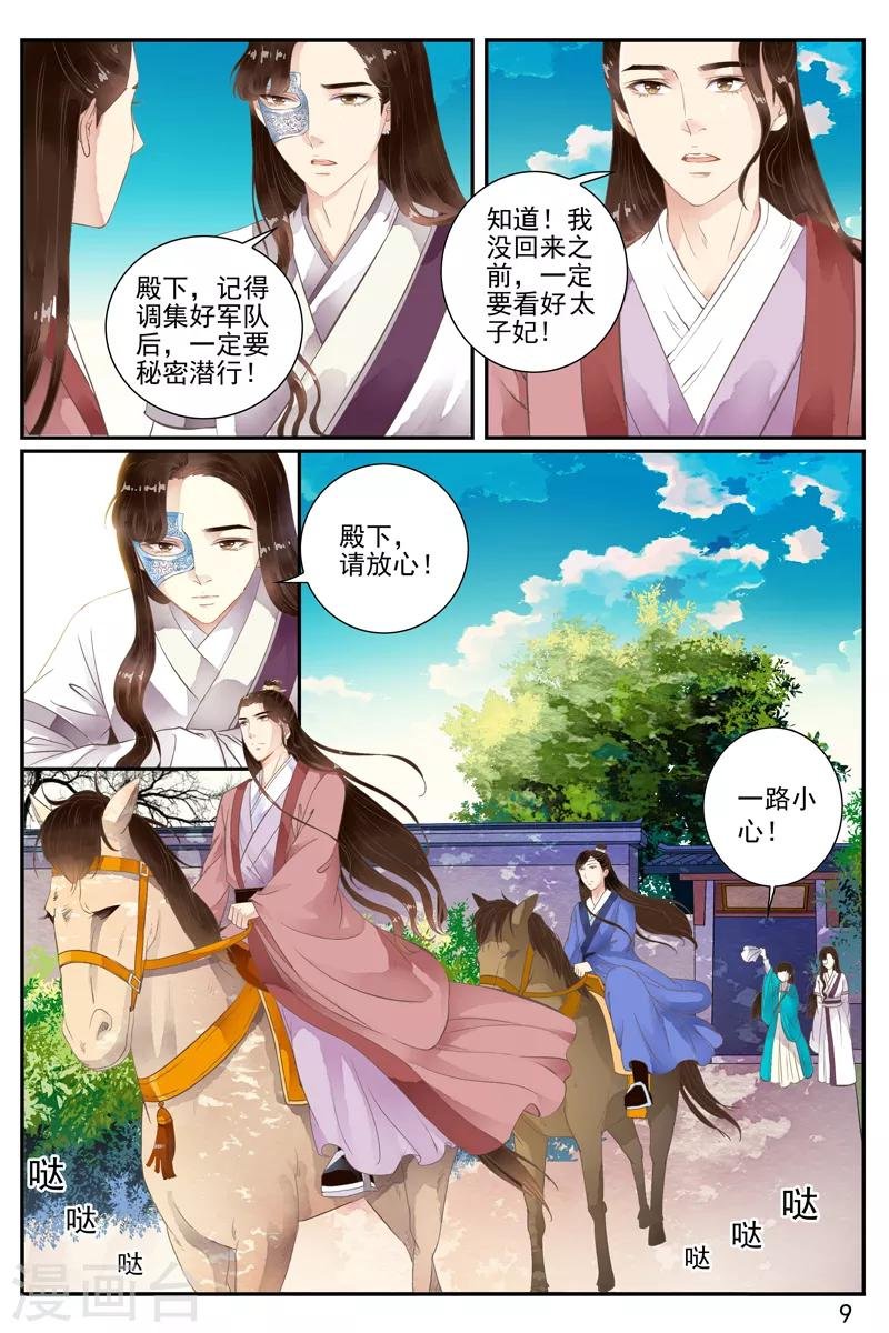 第56话