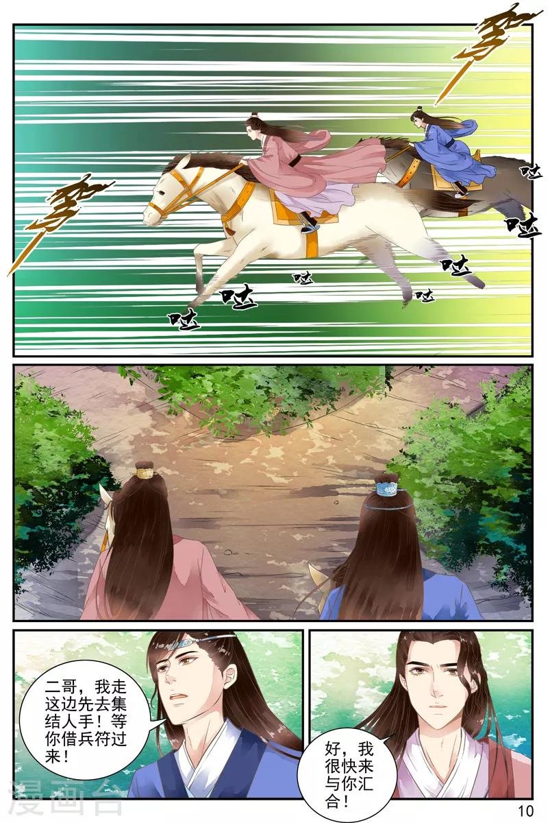 第56话