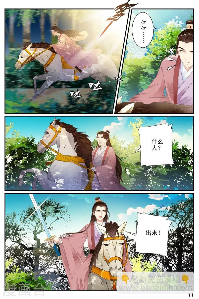 第56话