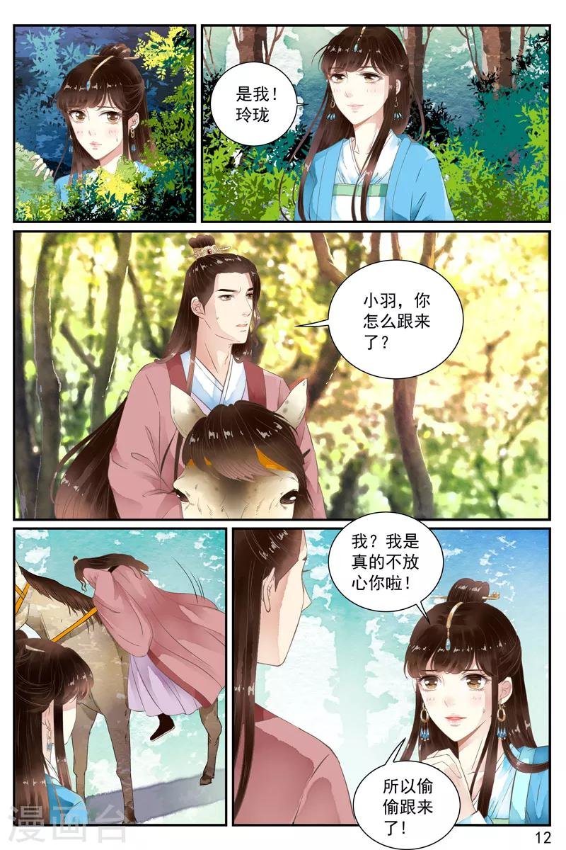 第56话