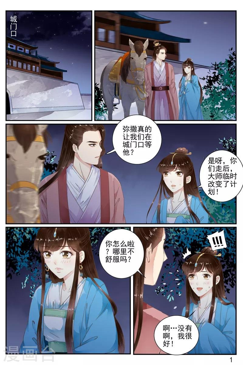 第56话