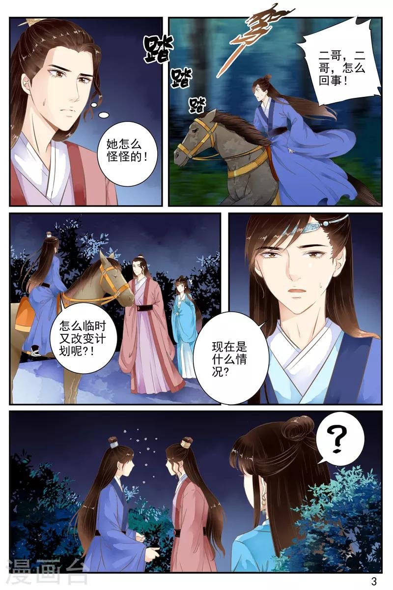 第56话