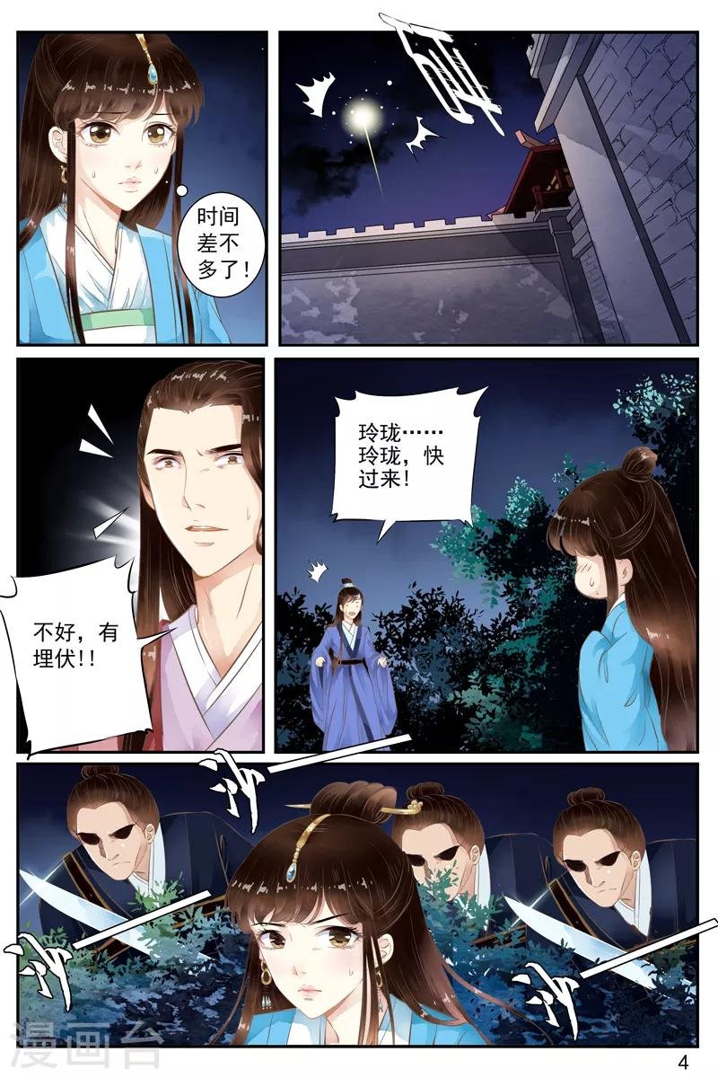 第56话