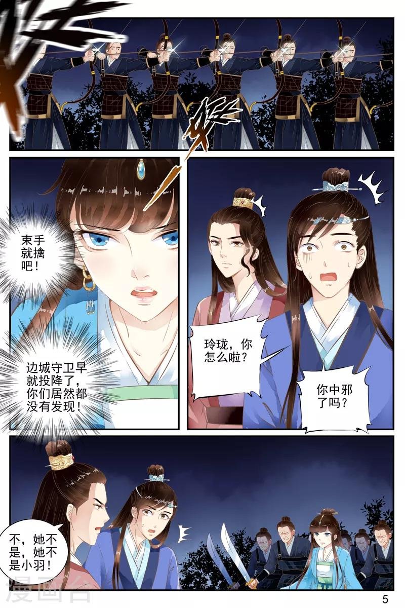 第56话