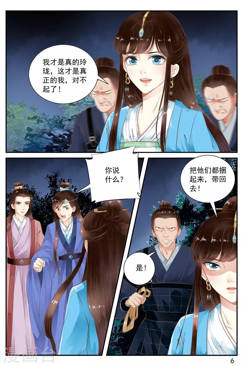 第57话