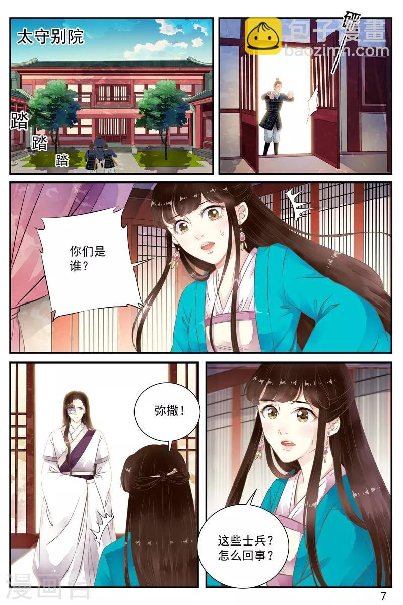 第57话
