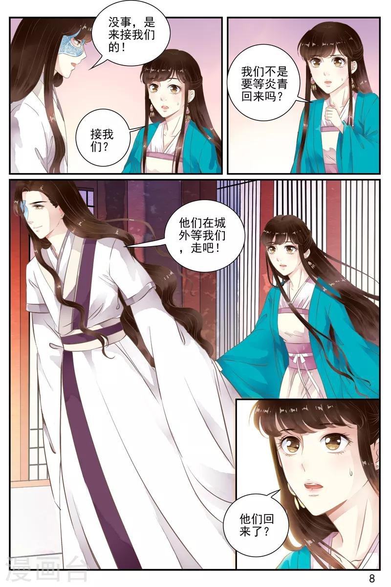 第57话