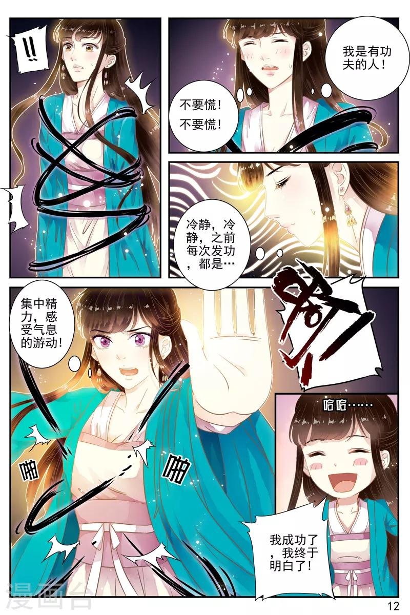 第57话