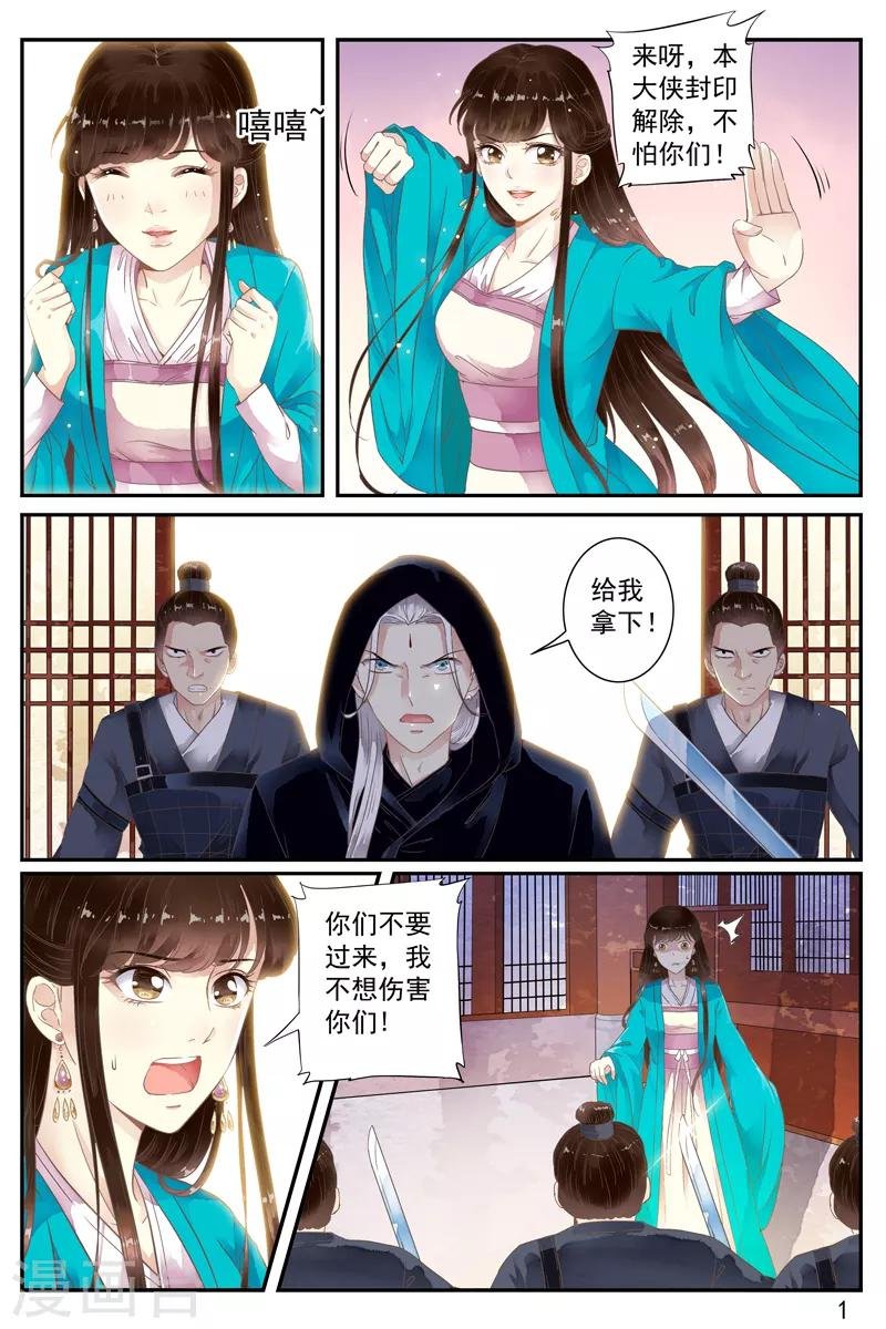 第57话