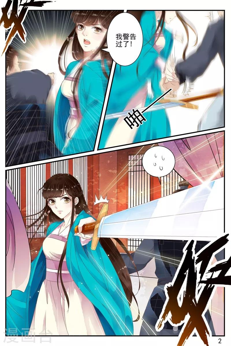 第57话