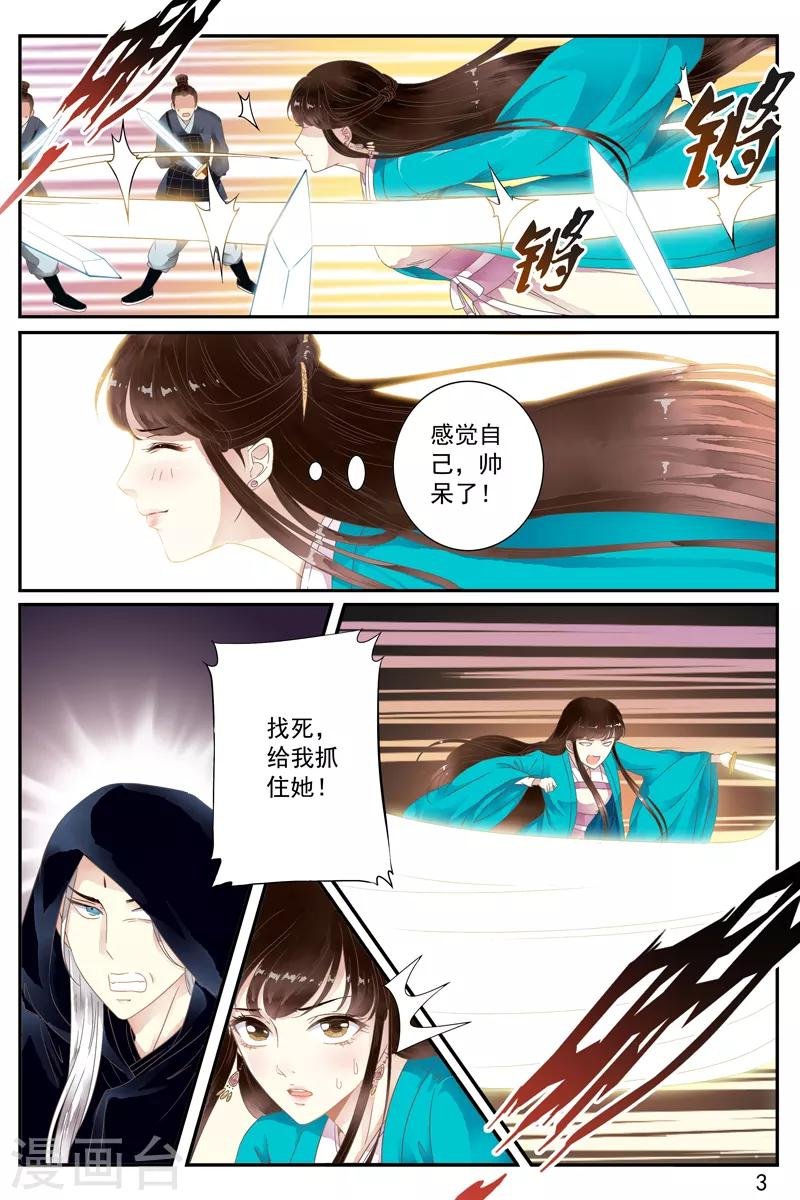 第57话