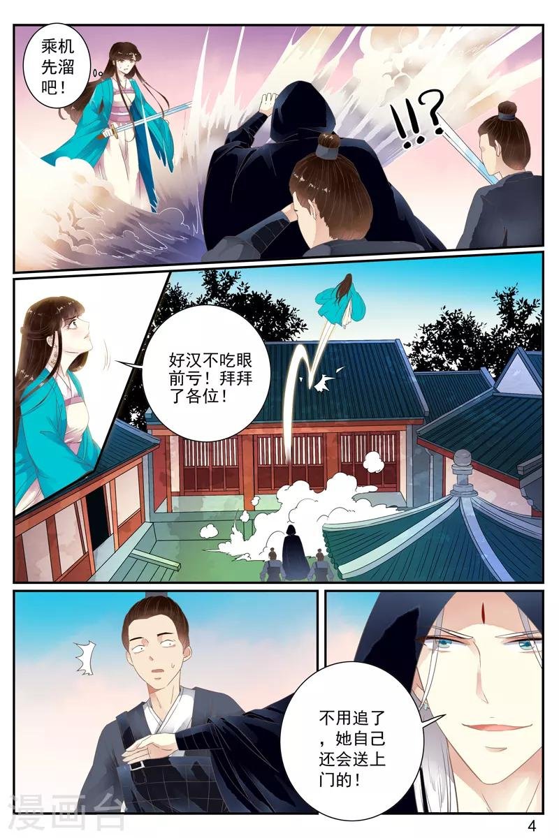 第57话