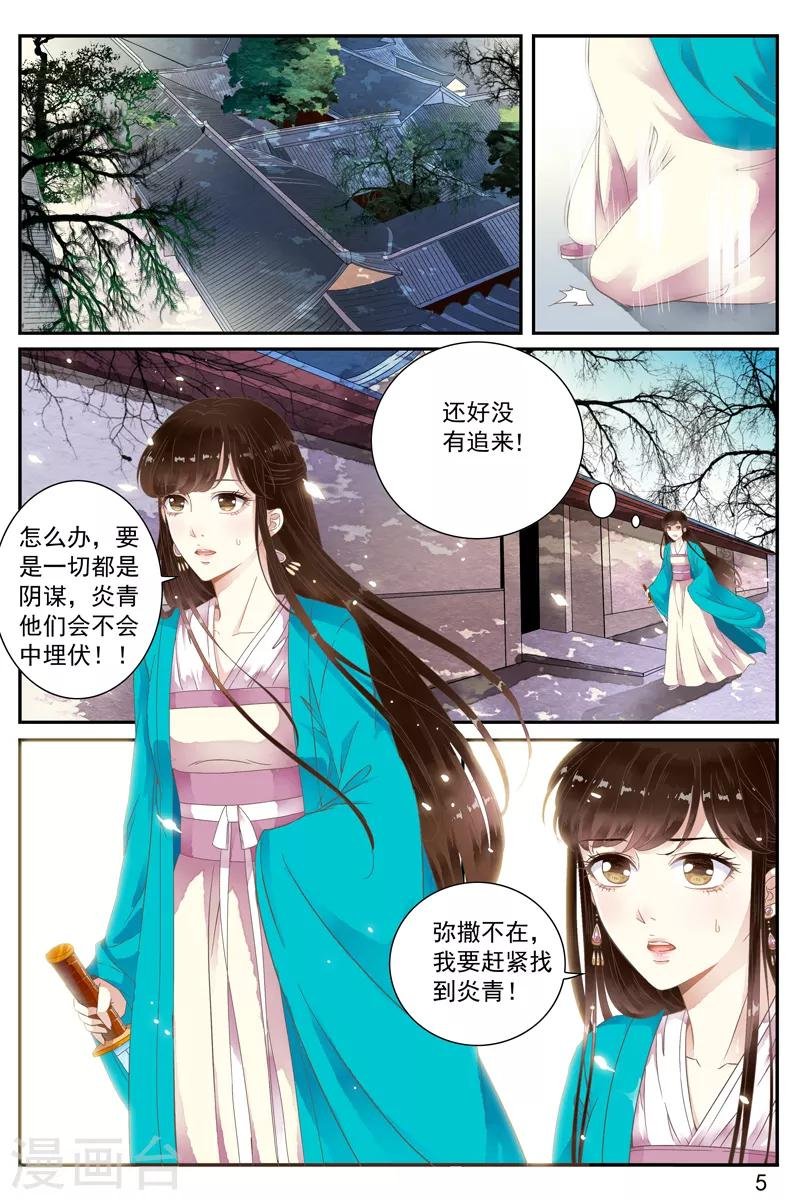 第57话