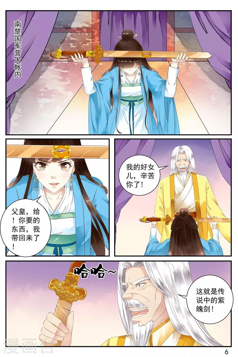 第58话
