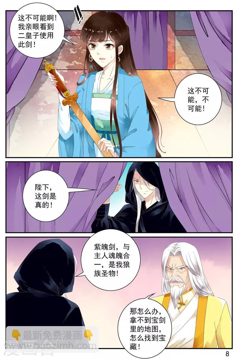 第58话